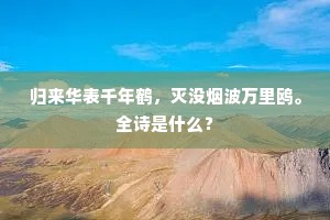 灭虢取虞成语的释义