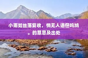 吏逢照胆新磨镜，事似屠牛已善刀。上一句是什么？