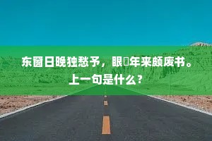 民不聊生成语的解释