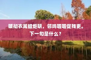 绝尘无复千金骨，结实常迎八月寒。的释义