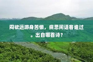 民熙物阜成语的拼音