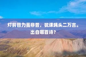 民心不壹成语的解释
