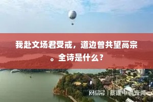 民有菜色成语的释义