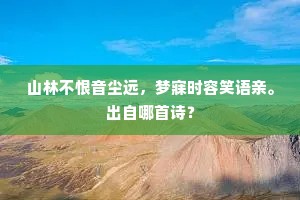 民脂民膏成语的拼音