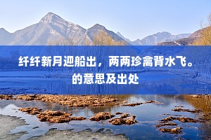 柳条著雨看成绿，花蕊融冰乍欲燃。全诗是什么？