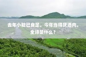 名不虚传成语的解释