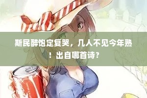 名不虚得成语的拼音