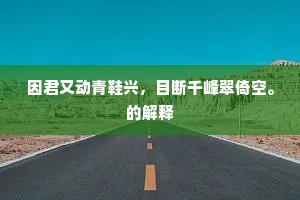 名不虚立成语的释义