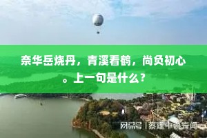 名不正，言不顺成语的解释