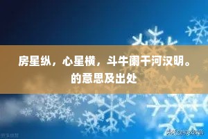惯恼东风不定家，高楼长陌奈无涯。的解释