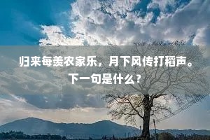 名德重望成语的解释