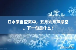 名符其实成语的解释