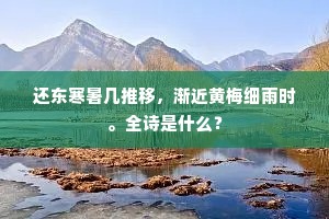面如冠玉成语的释义