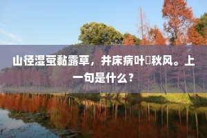 面如满月成语的解释