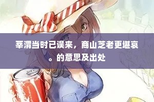 面如凝脂成语的拼音
