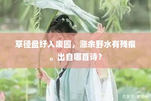 面若死灰成语的释义