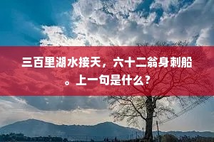 自中甲第以来，累蒙擢用，随朝数载。上一句是什么？