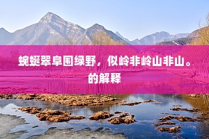 怡情悦性成语的拼音