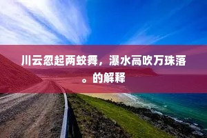 面折廷争成语的解释