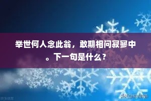 拥传想逢关吏叹，爱棠还接陜民欢。出自哪首诗？