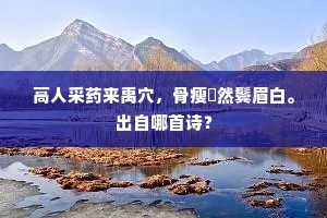 名声过实成语的拼音