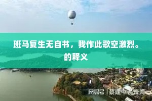 名师出高徒成语的解释