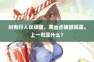 全开正弄朝霞色，半谢犹含暮雨情。的释义