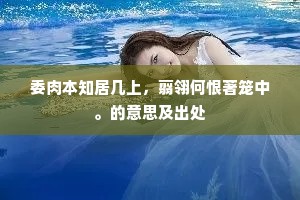 名正言顺成语的拼音