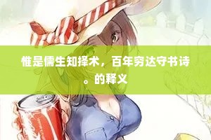 军中纪律劳人葺，林下樽罍得意开。下一句是什么？