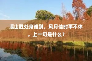 隔江闻授诸生业，命驾因烦长者车。的解释