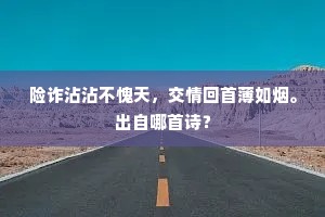 面折庭争成语的解释