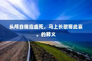 渺无音讯成语的拼音