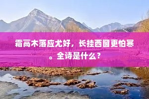 冥思苦索成语的释义