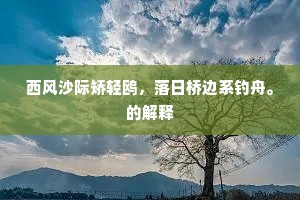 冥昭瞢闇成语的释义