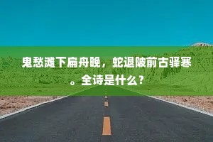 铭感五内成语的解释