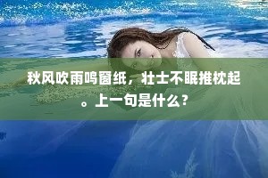 青帝恩偏压众芳，独将奇色宠花王。下一句是什么？