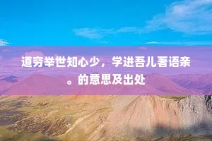 乐事几为风雨破，直须欢饮倍常年。的解释
