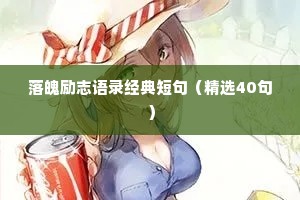 校园爱情情感文案短句干净治愈英文（通用8篇）