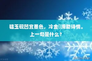 本务爱民除岁患，且非为政有机心。的意思及出处