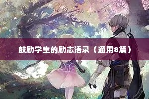 两张照片温柔治愈情感说说文案短句（精选8篇）