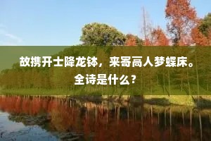 明推暗就成语的释义