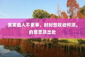 此行且纵漳滨卧，免弄幽并侠少儿。出自哪首诗？