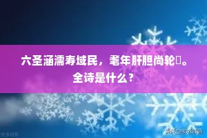 明知故问成语的释义
