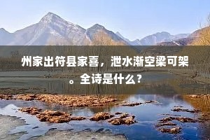 鸣鼓而攻之成语的释义