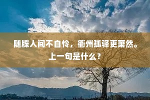 鸣金收军成语的释义