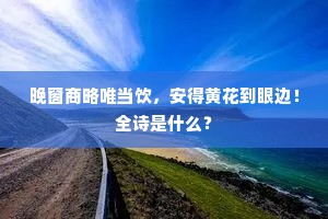 鸣珂锵玉成语的释义