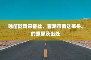 人生易别须偷暇，为我樽前话苦空。的释义