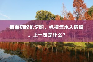 鸣钟列鼎成语的拼音
