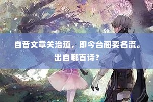 沐雨经霜成语的拼音