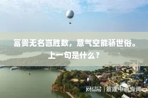 病守纵疲犹强葺，欲随民适醉东风。的释义